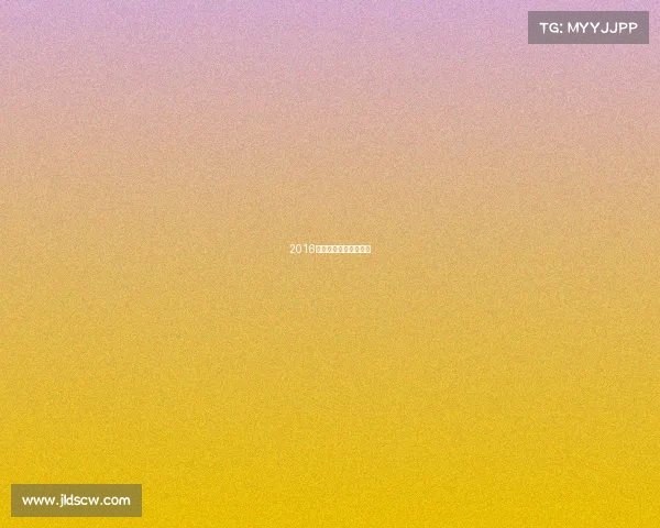 2016奥运会马术障碍赛冠军