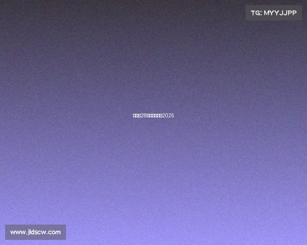 亚运会28赛事、亚运会2025